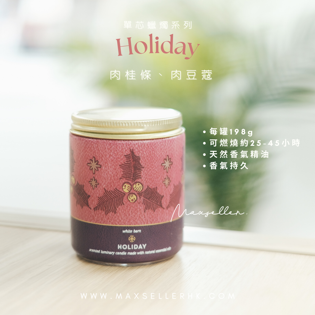 現貨｜BBW Single Wick Candle - HOLIDAY 肉桂條、肉豆蔻｜Bath & Body Works〈不包括在包郵活動內〉