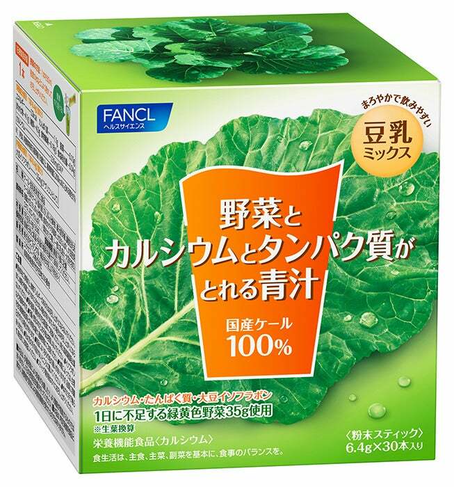 FANCL 日本國產羽衣甘藍青汁-大豆豆乳 Mix 青汁（含野菜、鈣、蛋白質）