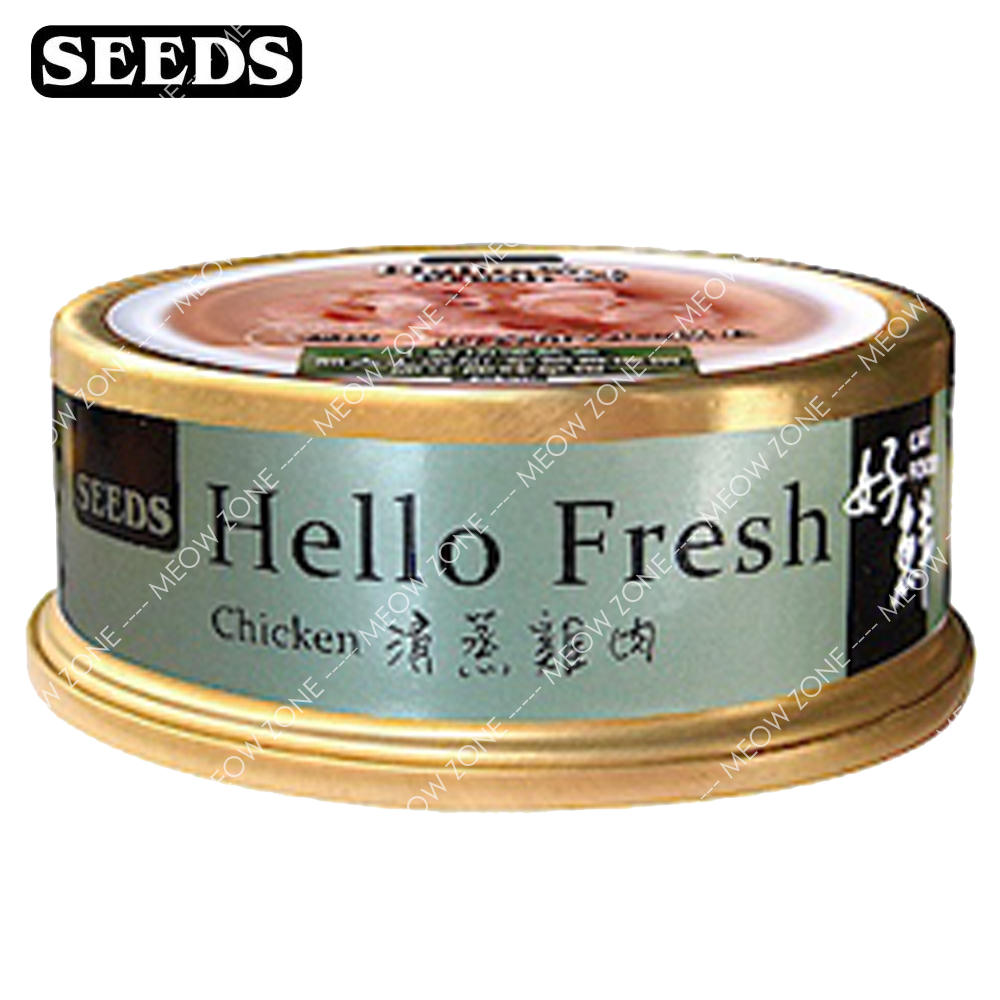 Hello Fresh 好鮮燉湯罐 (50g) - 清蒸雞肉