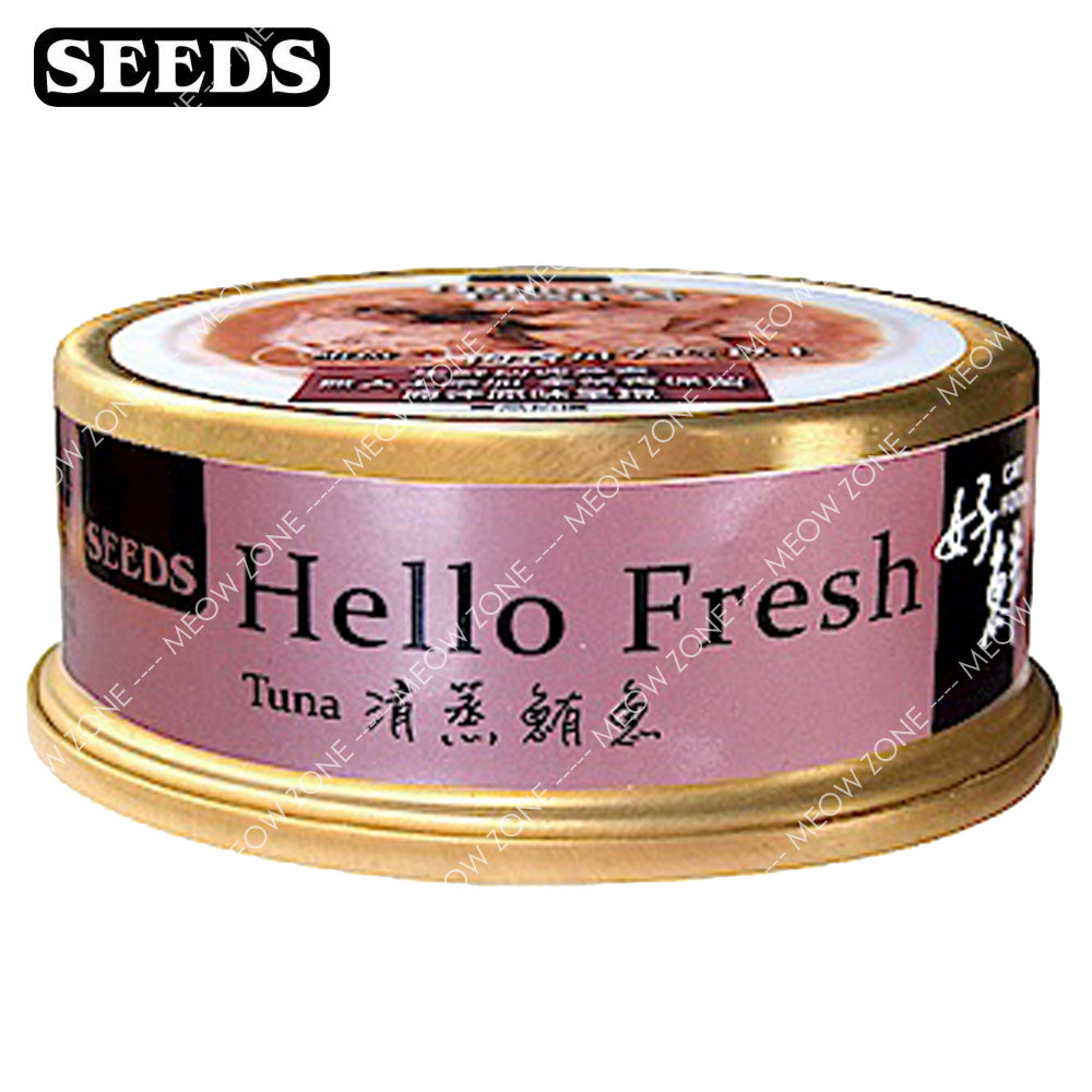 Hello Fresh 好鮮燉湯罐 (50g) - 清蒸鮪魚