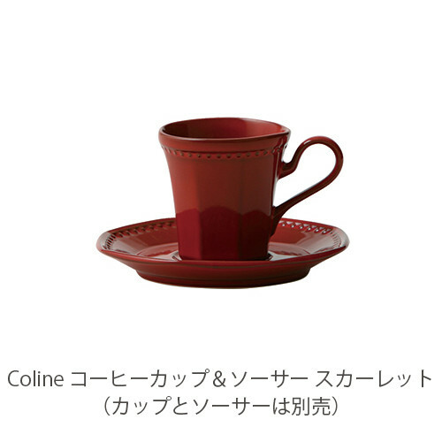 COLINE馬克杯盤組 -硃砂紅｜ ROOTS 日本美濃燒