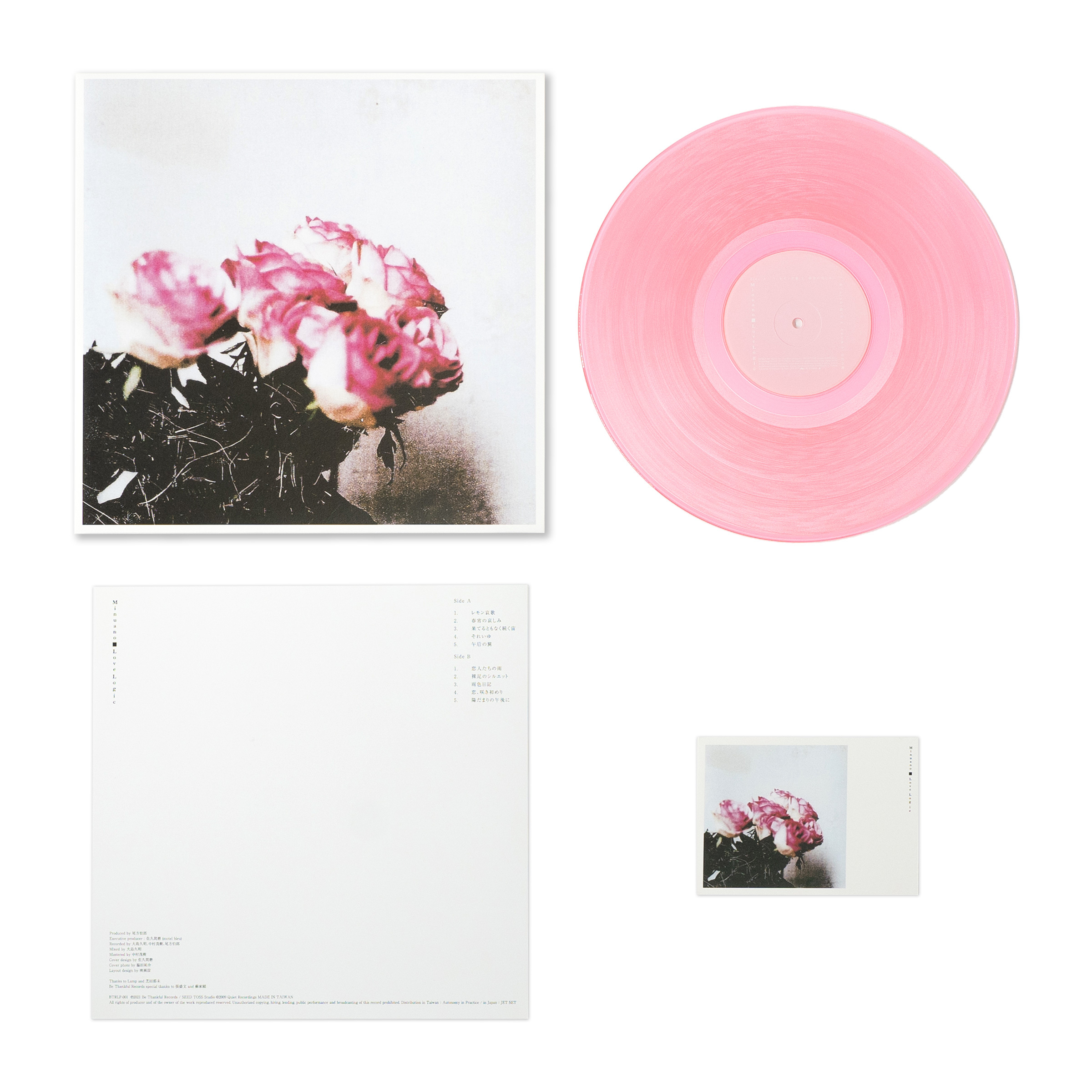 Love Logic》LP / Minuano