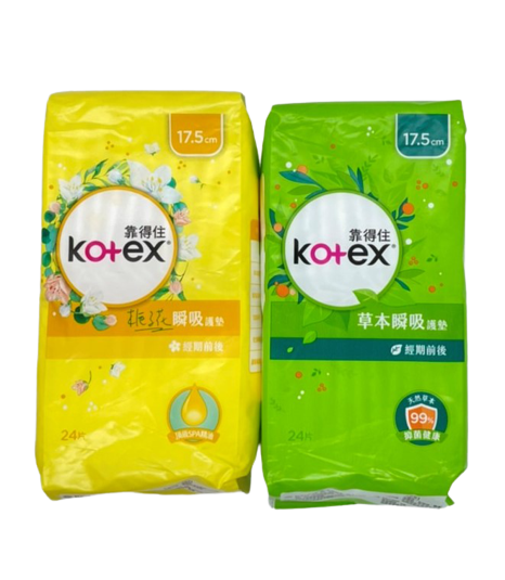 【靠得住】瞬吸護墊(17.5公分, 24片)