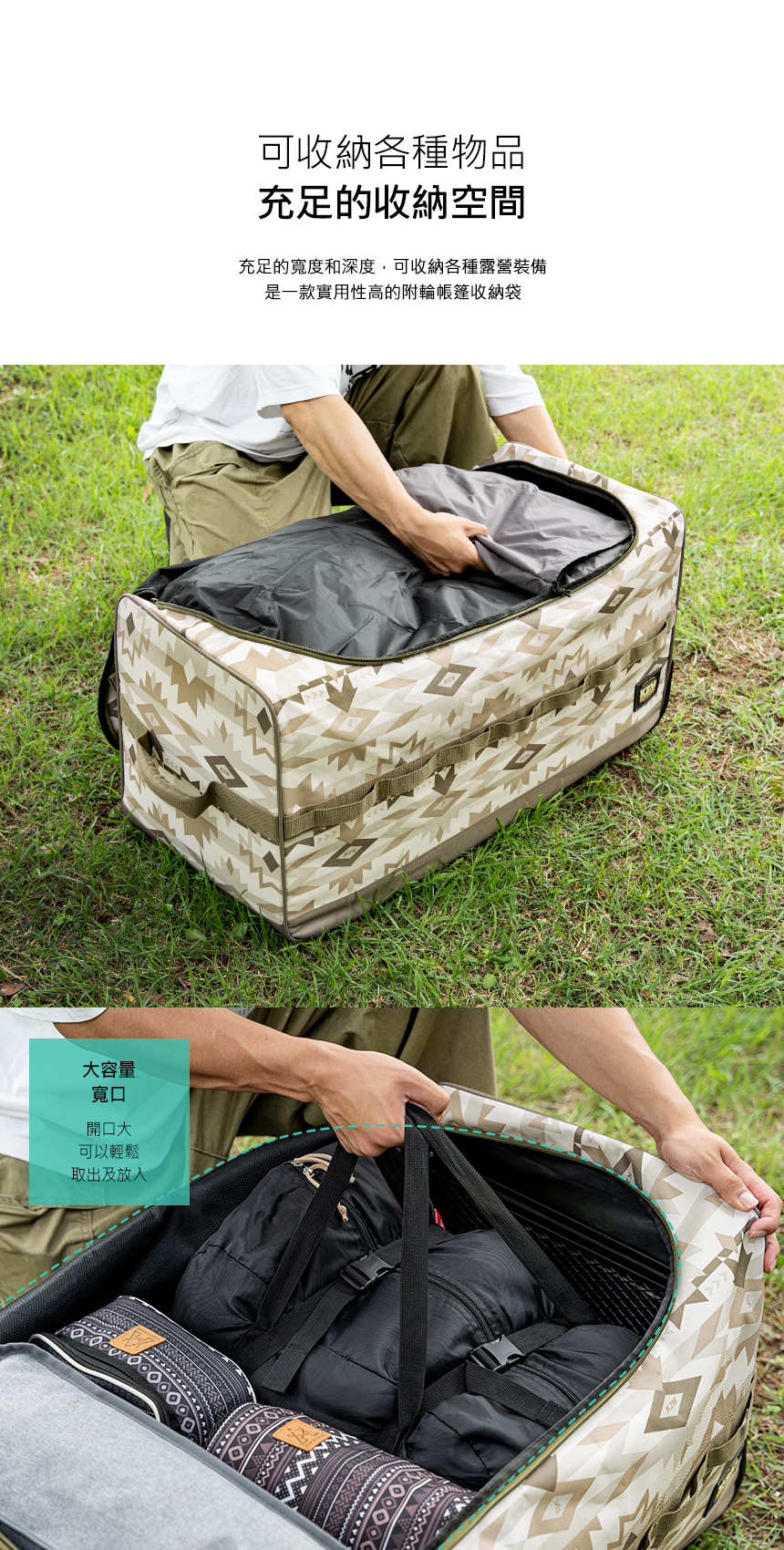 【KAZMI】KZM 軍事風附輪帳篷收納袋