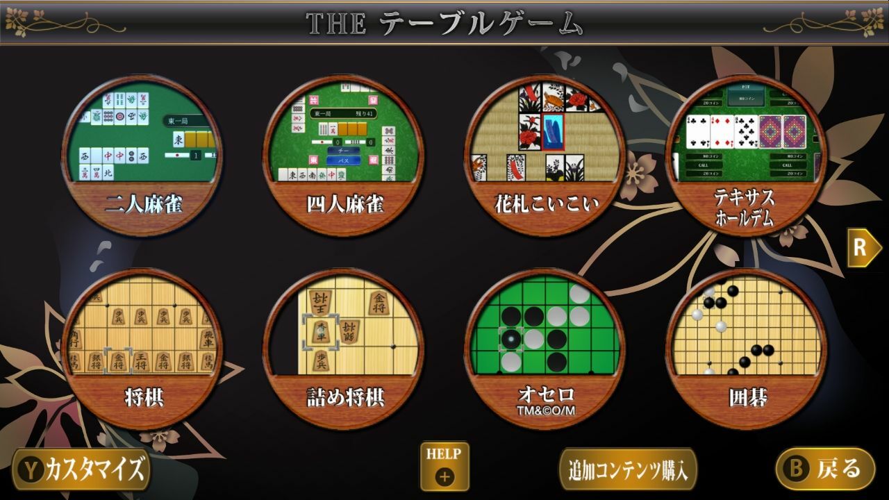 NS THE桌上遊戲 Deluxe 英日文版