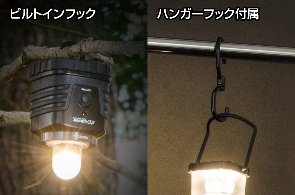 Gentos Explorer LED Lantern 戶外用營燈 EX-V777D