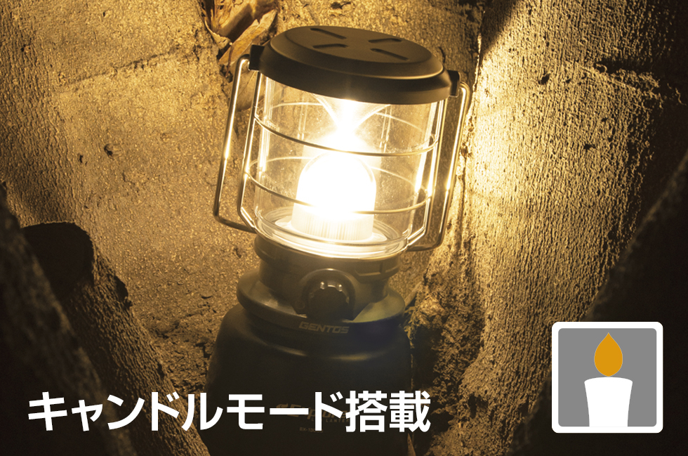 Gentos Explorer LED Lantern 戶外用營燈 EX-1300D