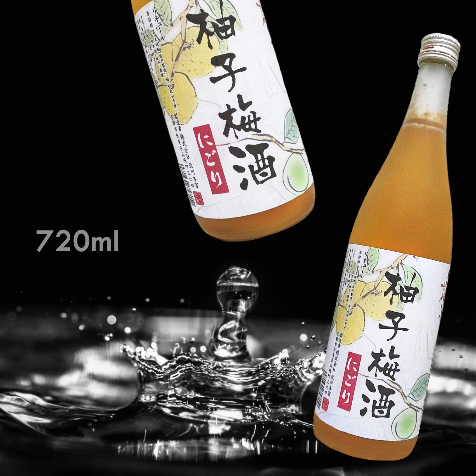 富翁 柚子梅酒 (720ML)