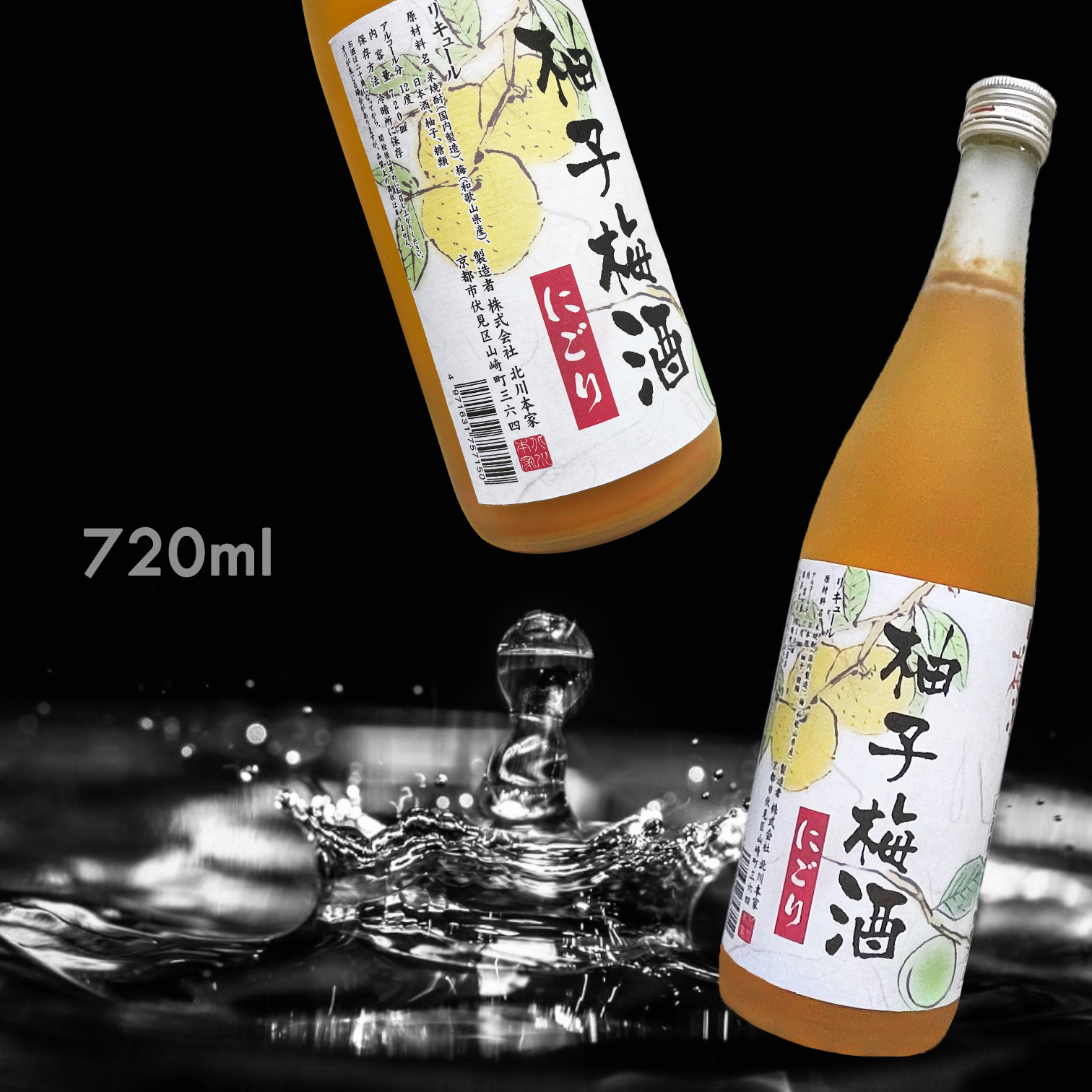富翁 柚子梅酒 (720ML)