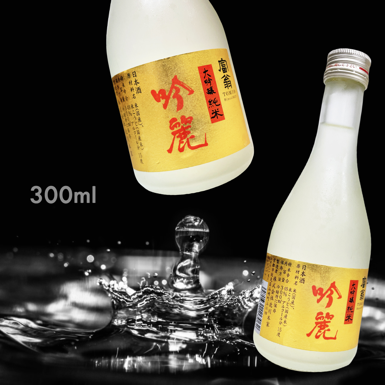 富翁 吟麗 純米大吟釀 (300ML)