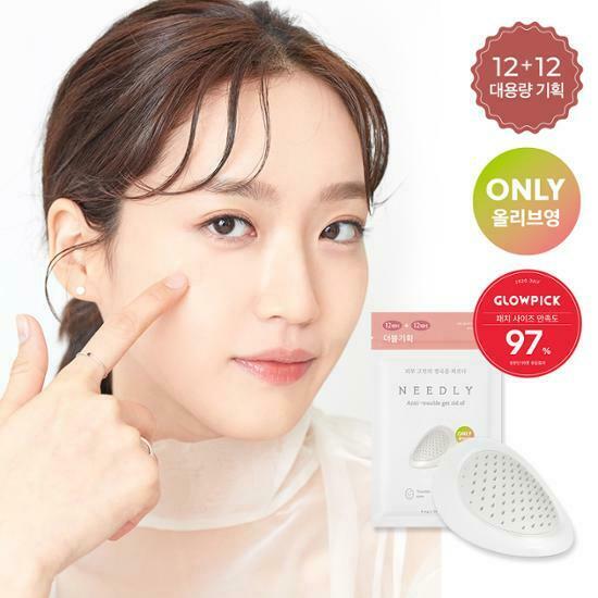 NEEDLY Anti-Trouble Get Rid Of (12+12PCS)