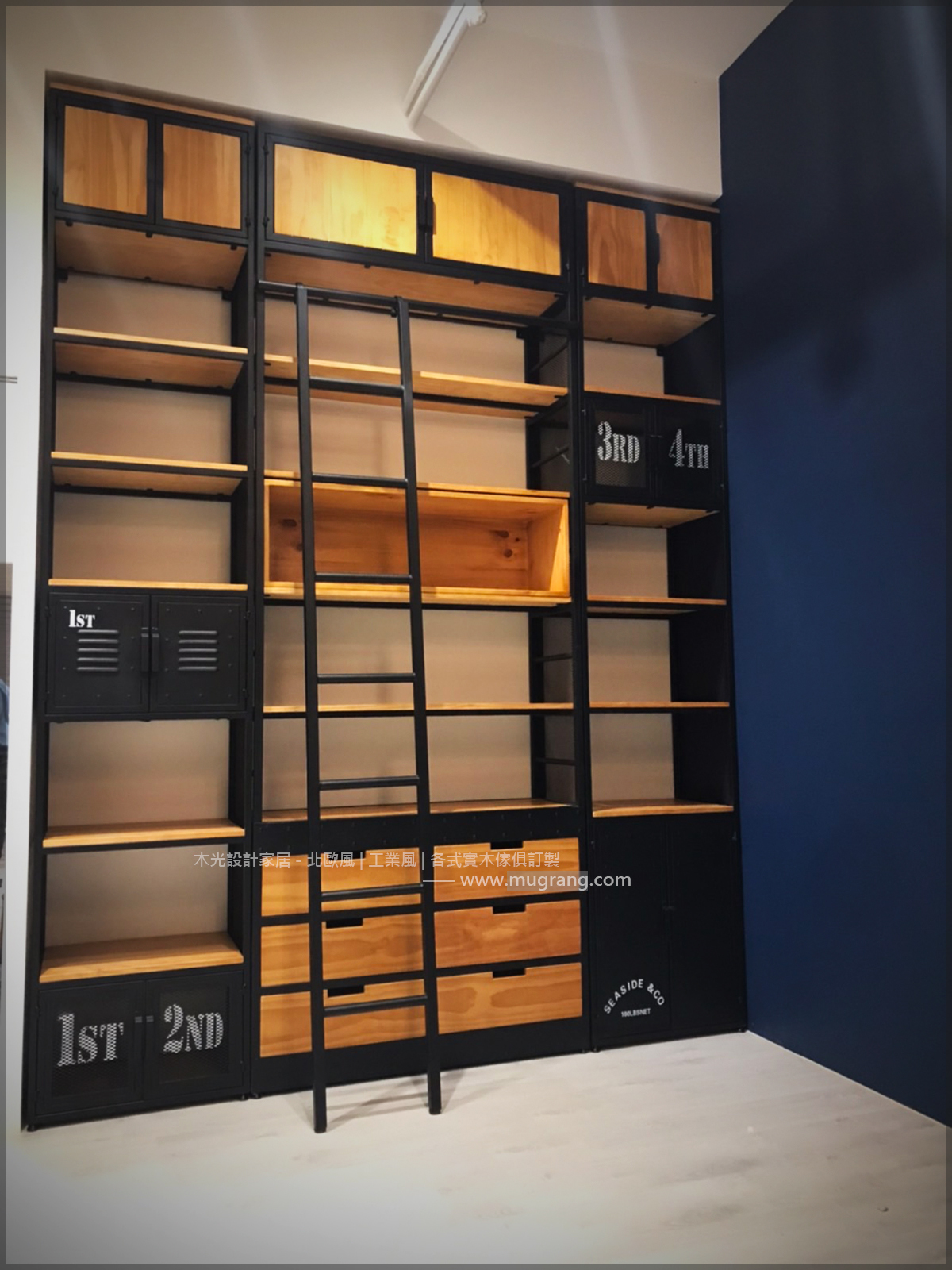 LOFT經典復古實木帶梯置物架(可訂製)