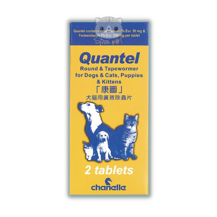 Quantel 康圖犬貓用廣效除蟲片 2片裝