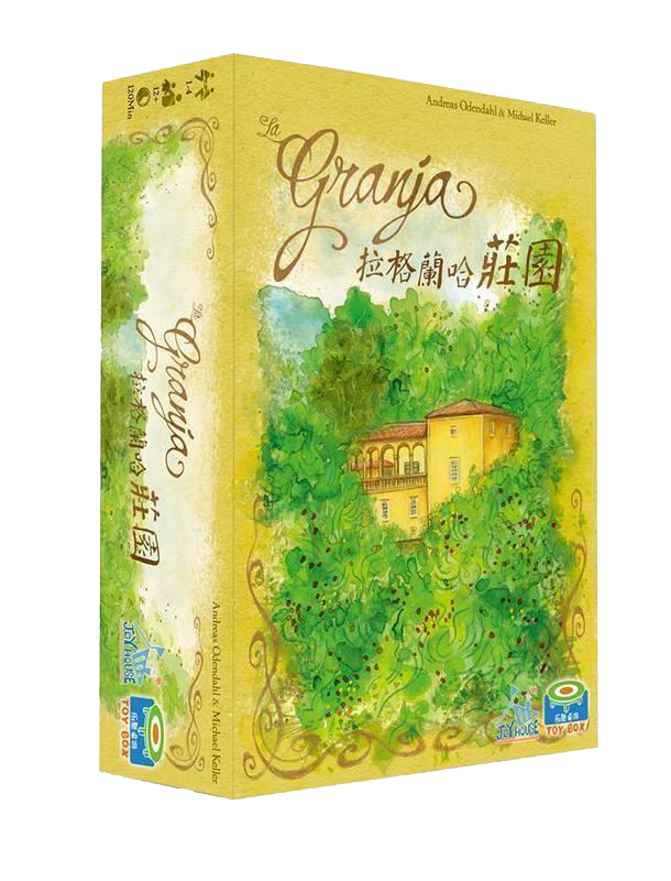 拉格蘭哈莊園 眾籌版