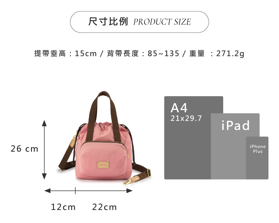 粉色斜肩包 肩背包 手提包 包包 小包 包包推薦 女包 包包品牌 休閒包款 Soldier 捕夢網束口包 satana SOS2810-631 防潑水上蠟尼龍 多隔層收納空間 浮光粉 產品介紹 5