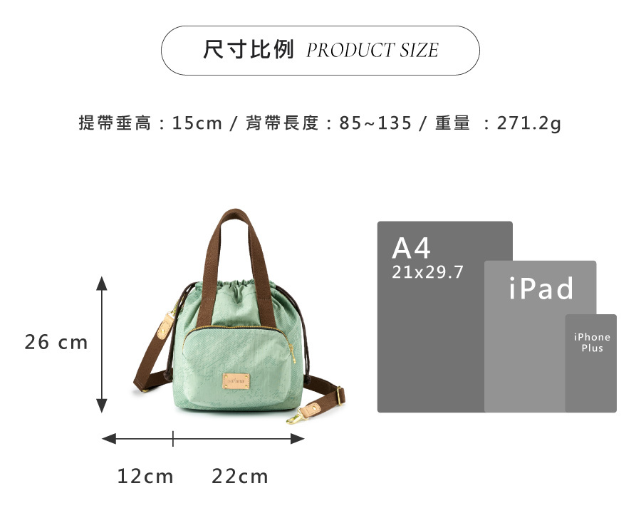綠色斜肩包  輕量 防潑水 多隔層 肩背包 手提包 包包 小包 包包推薦 女包 包包品牌 休閒包款 Soldier 捕夢網束口包 satana SOS2810-323 防潑水上蠟尼龍 多隔層收納空間 躍金綠 產品介紹 6
