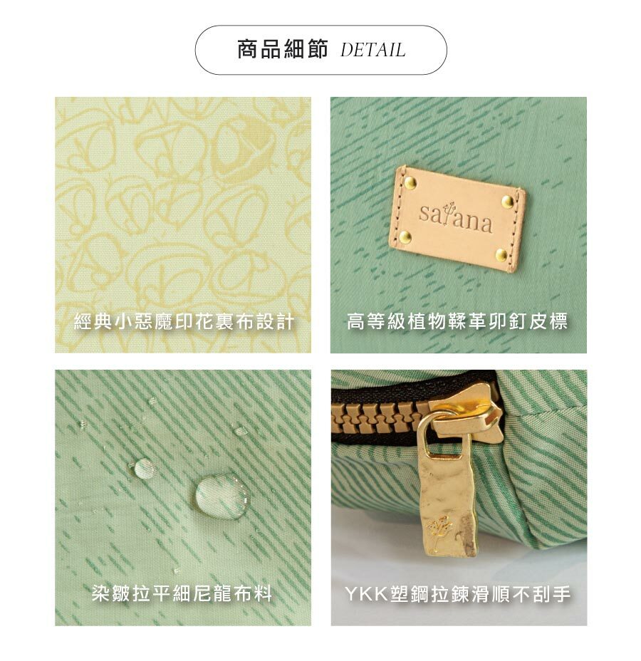 綠色斜肩包  輕量 防潑水 多隔層 肩背包 手提包 包包 小包 包包推薦 女包 包包品牌 休閒包款 Soldier 捕夢網束口包 satana SOS2810-323 防潑水上蠟尼龍 多隔層收納空間 躍金綠 產品介紹 8