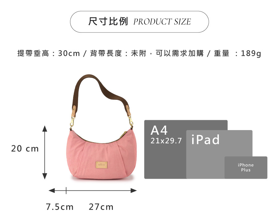 粉色肩背包 法棍包 小包包 肩背包推薦 肩背包 防潑水包 小包 Soldier 星星伴月法棍包 satana SOS2790-631 浮光粉 產品介紹 6