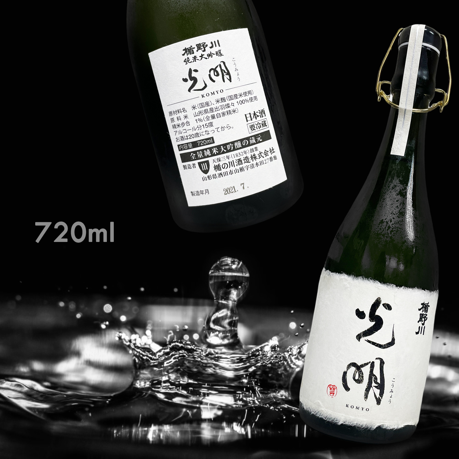 楯野川 光明 純米大吟釀 1% (720ML)