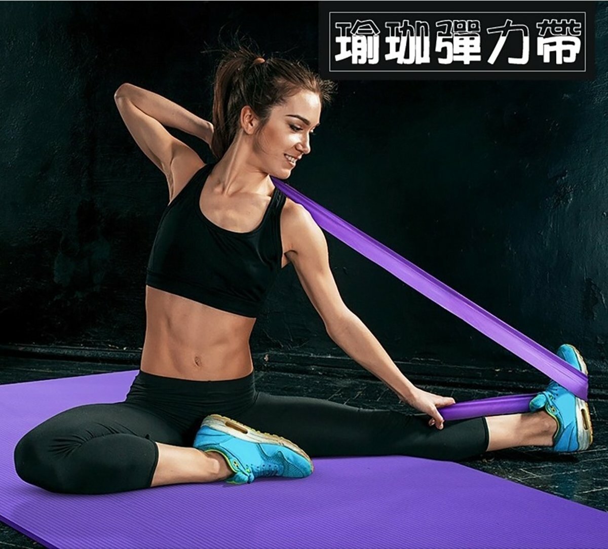 ULTRA GT Yoga 瑜伽伸展拉力帶 (藍色)(彈力帶)(放鬆肌肉)(帶阻力)(家中健身鍛煉)
