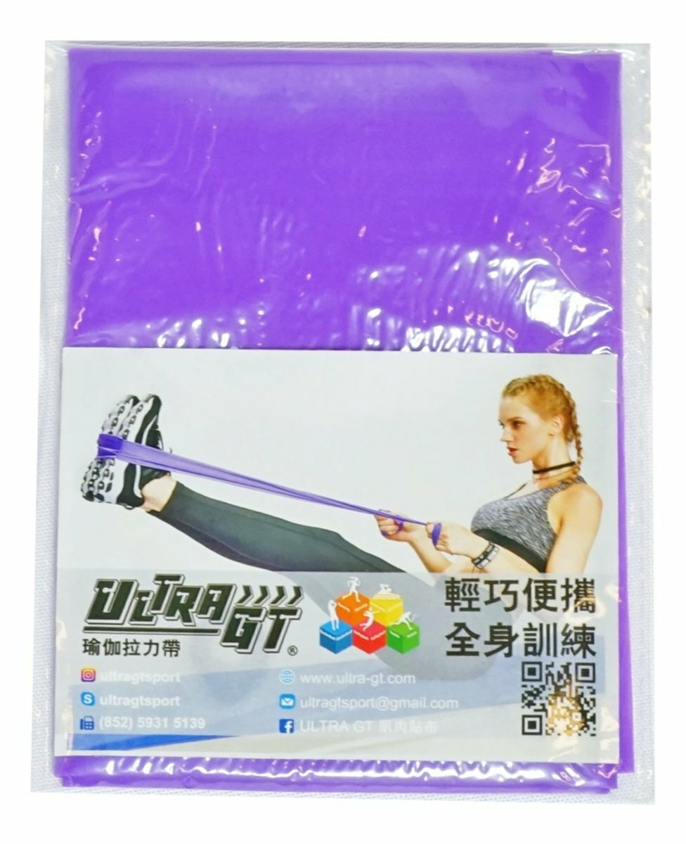 ULTRA GT Yoga 瑜伽伸展拉力帶 (紫色)(彈力帶)(放鬆肌肉)(帶阻力)(家中健身鍛煉)