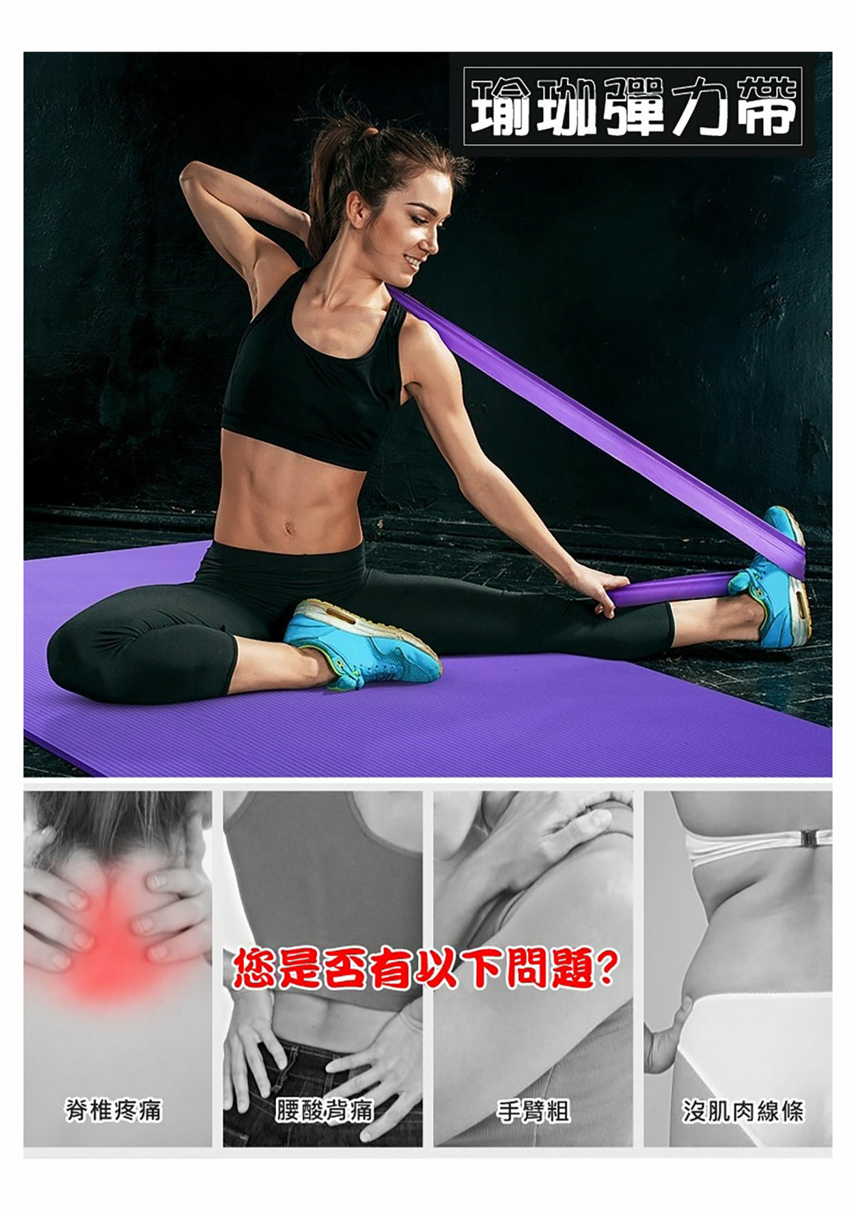 ULTRA GT Yoga 瑜伽伸展拉力帶 (粉紅色)(彈力帶)(放鬆肌肉)(帶阻力)(家中健身鍛煉)