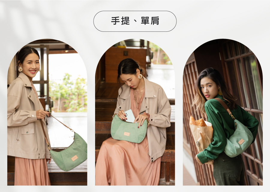 綠色肩背包 法棍包 小包包 肩背包推薦 肩背包 防潑水包 小包 Soldier 星星伴月法棍包 satana SOS2790-323 躍金綠 產品介紹 4