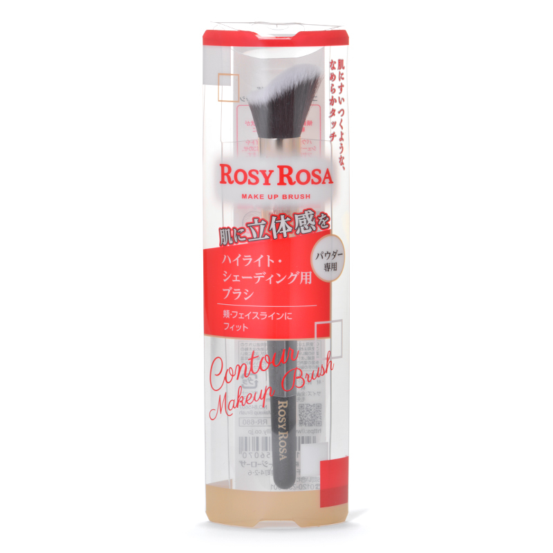 Contour Makeup Brush 修容掃