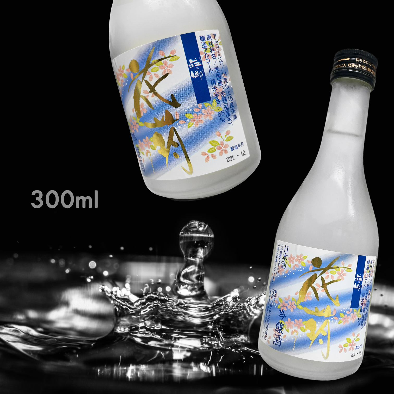 莊の郷 花萌 吟釀 (300ML)