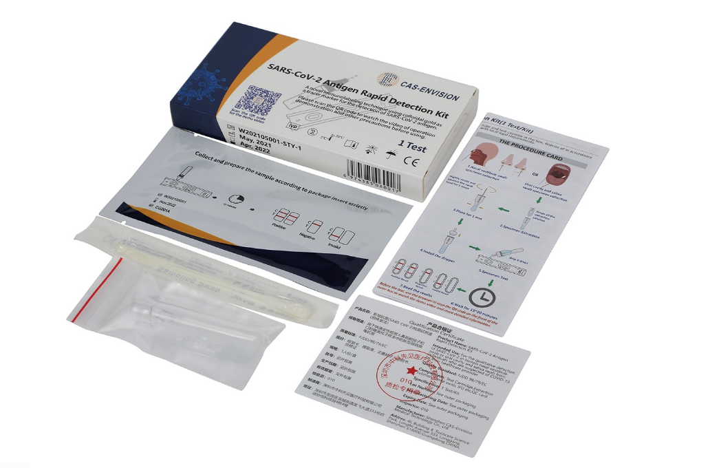 SARS-CoV-2 Antigen Rapid Detection Kit