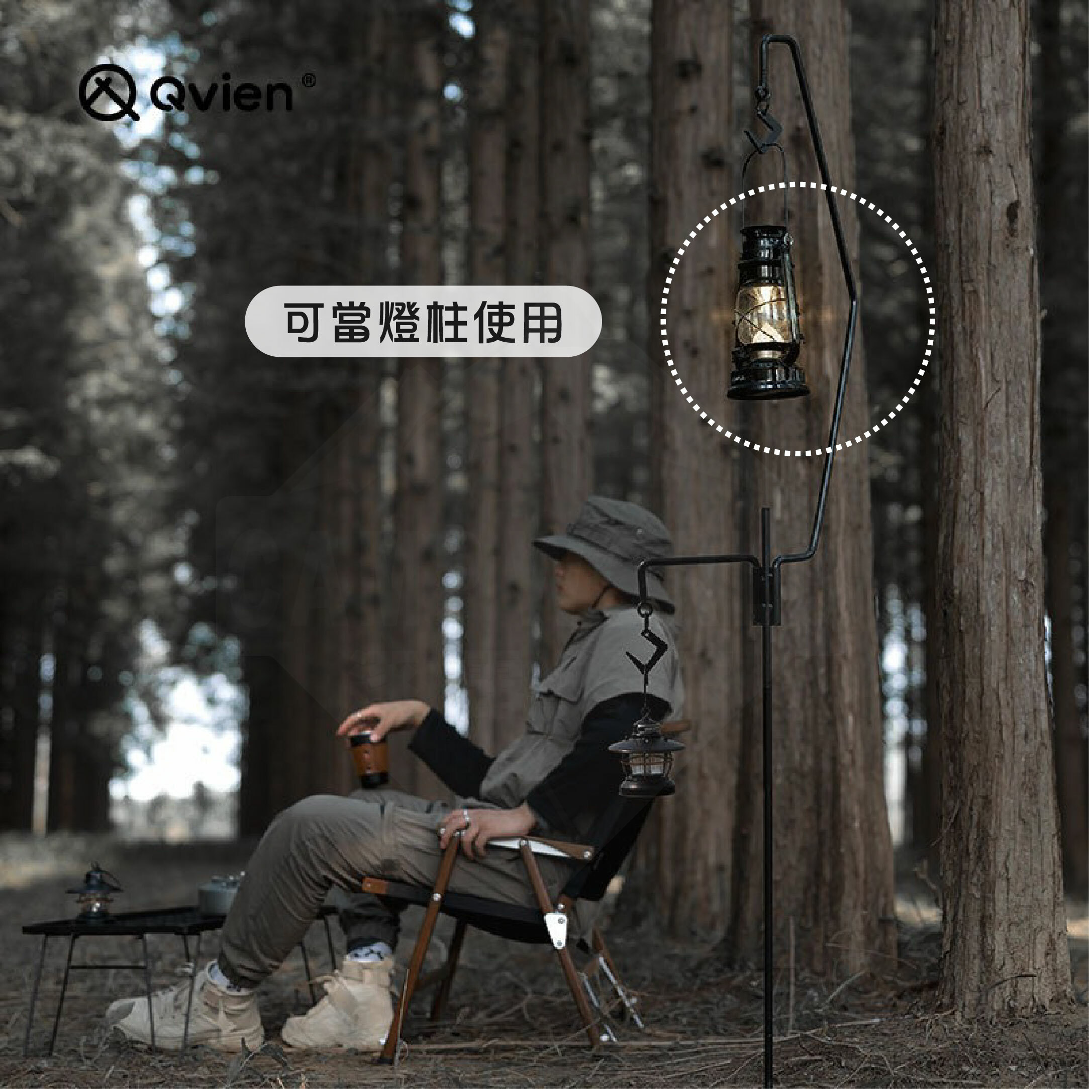 【QVIEN】荒原鐵藝燈架五件組