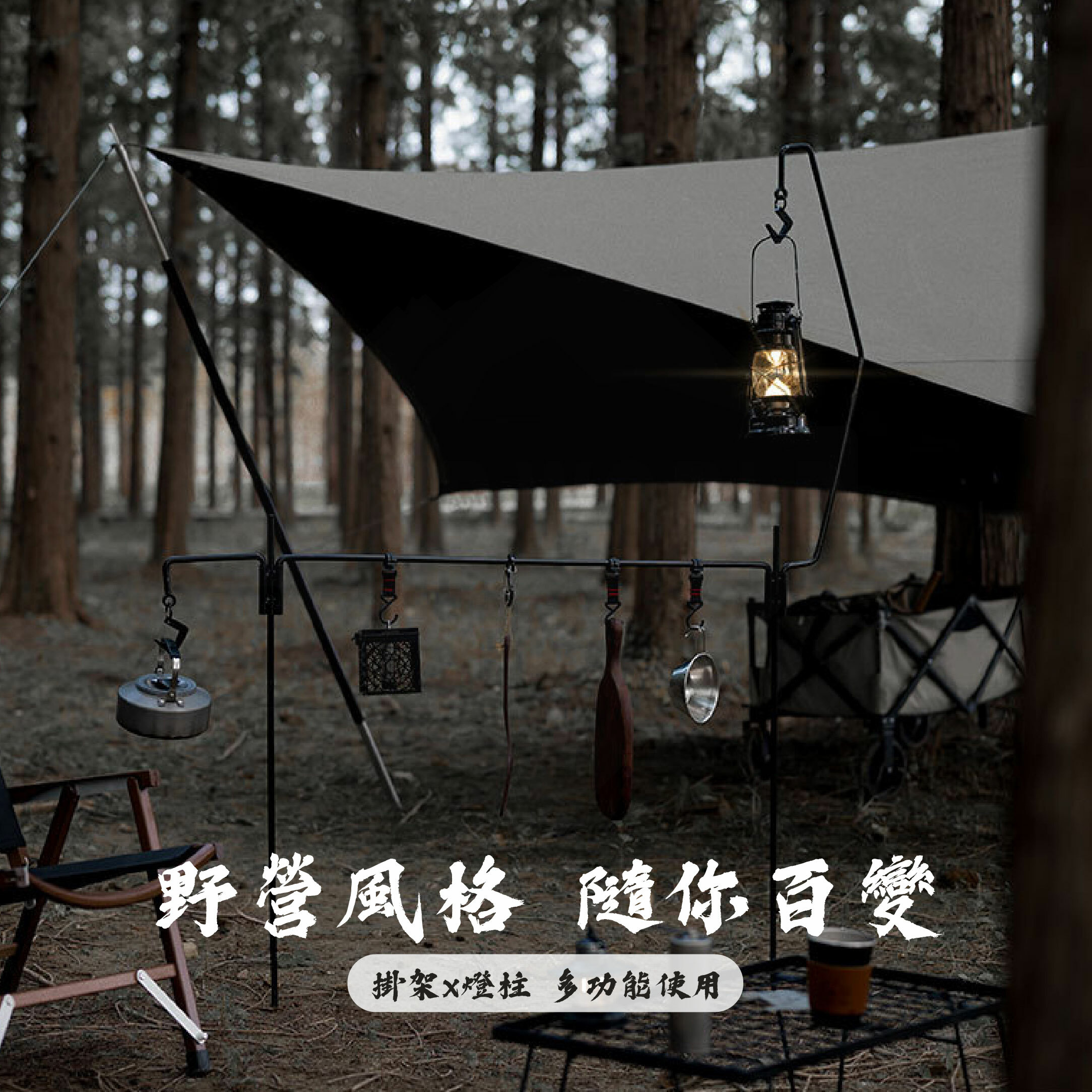 【QVIEN】荒原鐵藝燈架五件組