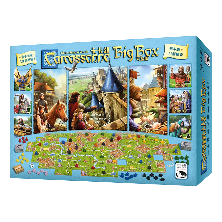 卡卡頌2.0大盒版