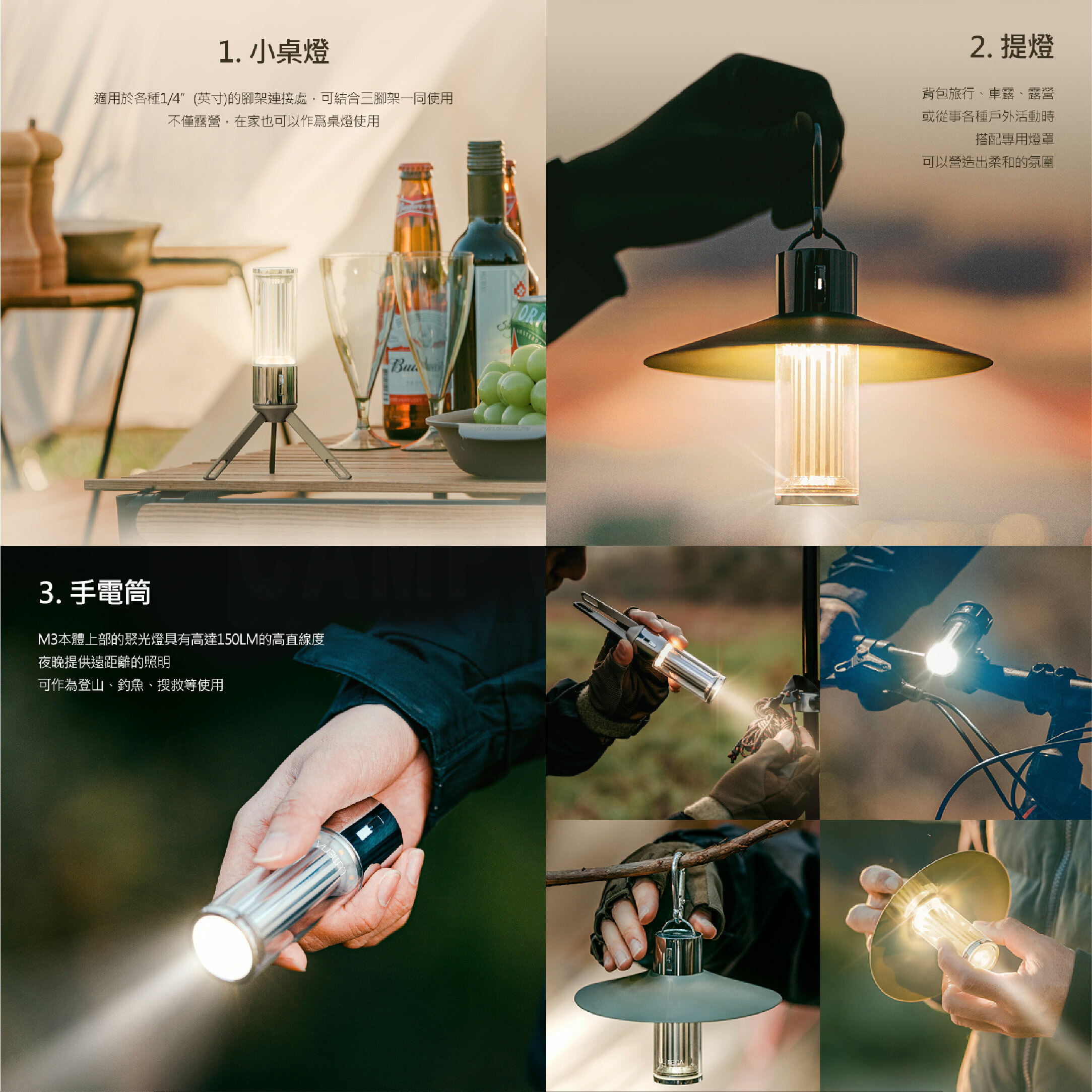 【韓國N9】LUMENA M3多功能手電筒