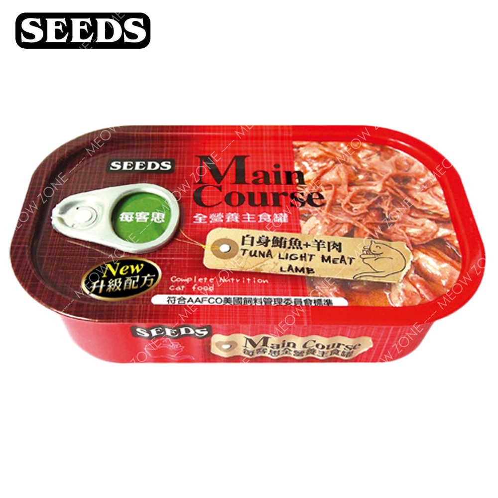 🔥 今期至抵 🔥Main Course全營養主食罐 110g - 白身鮪魚+羊肉