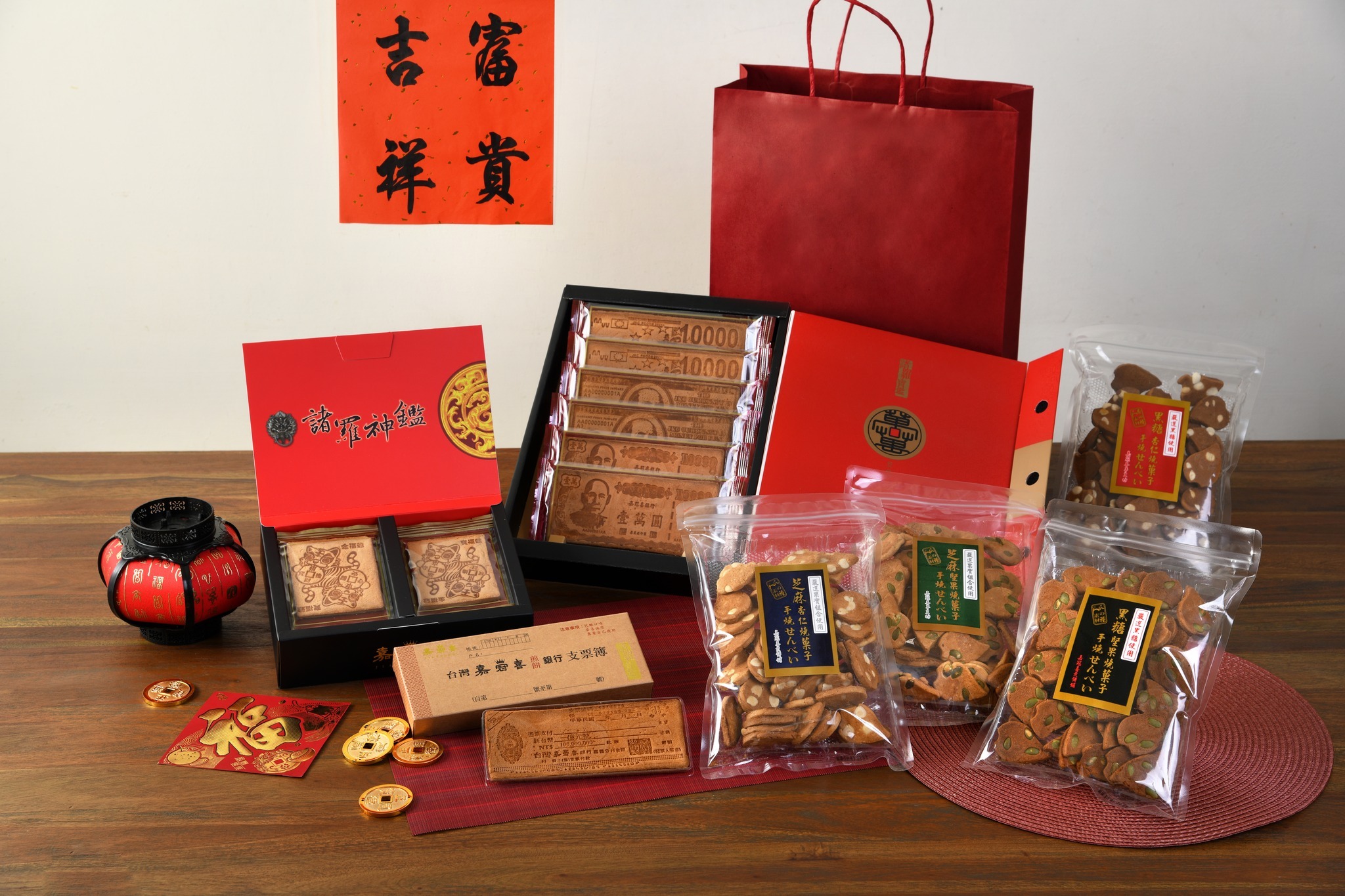 2026賀歲鈔票煎餅大禮包(鈔票煎餅禮盒1盒+支票煎餅1支+金福虎爺禮盒+小鴨煎餅+小熊煎餅+恐龍煎餅+羊羊煎