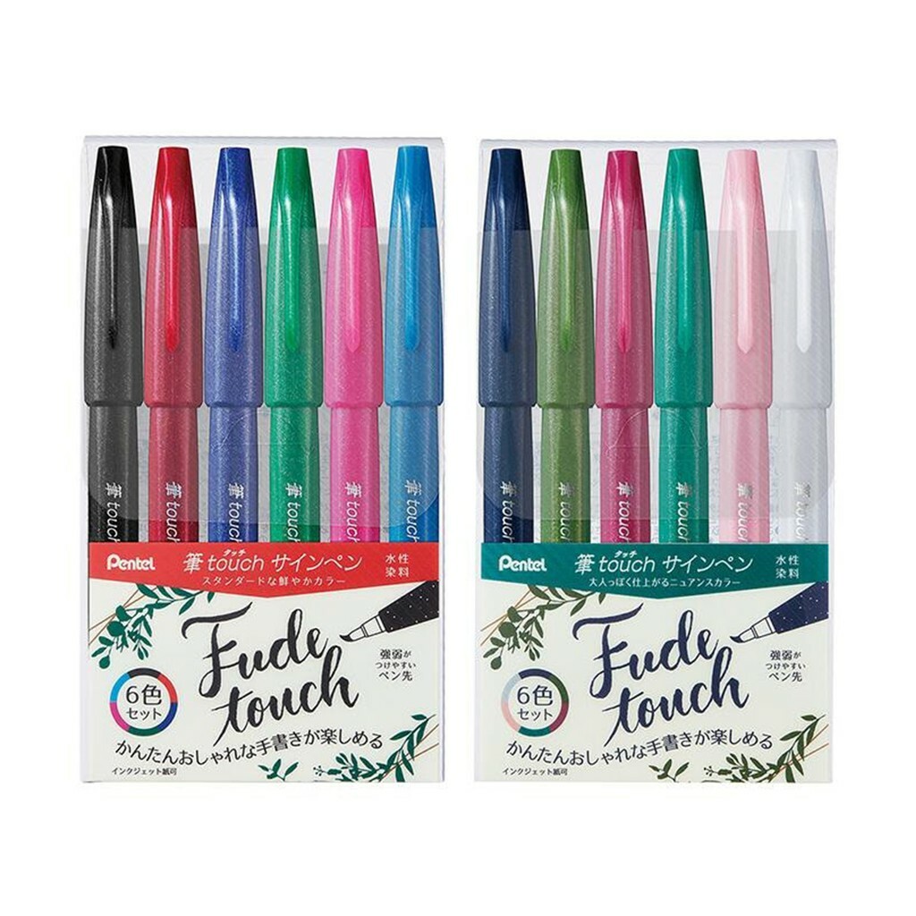 Pentel 筆touch 柔繪筆 軟筆刷 6色組