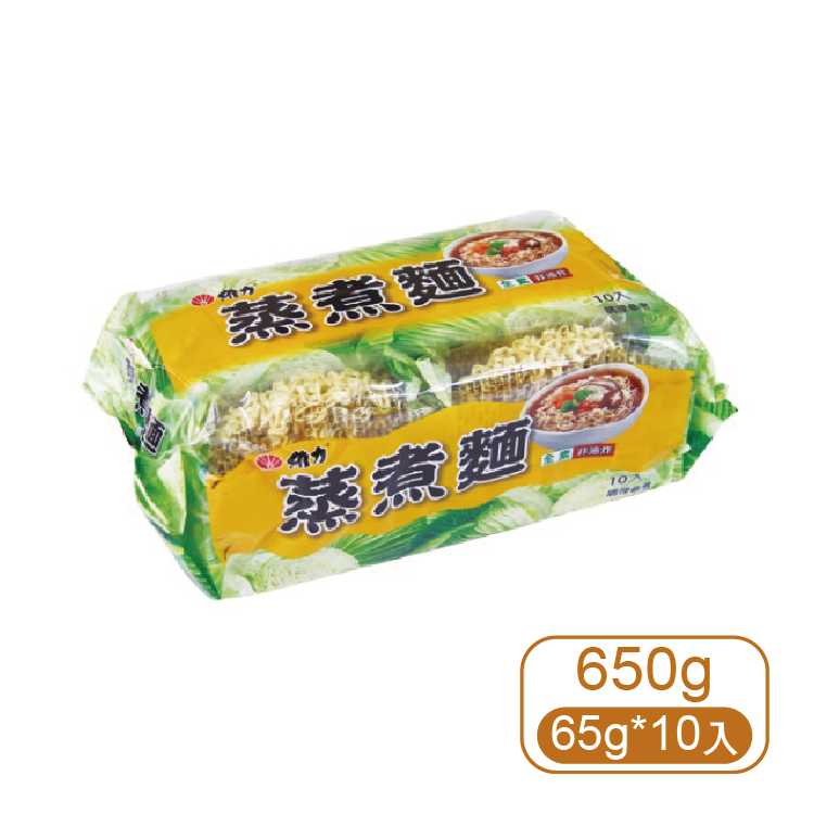 【維力】蒸煮麵經濟包 (10包/袋)