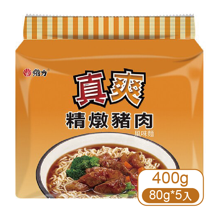 【維力】真爽精燉豬肉湯麵 (5入/袋)