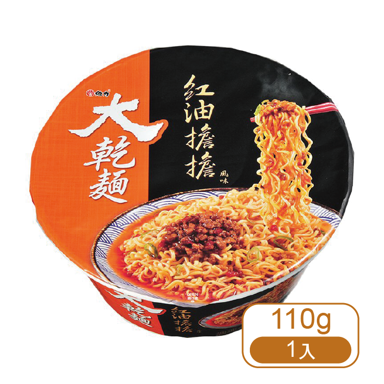 【維力】大乾麵-紅油擔擔麵 (碗)