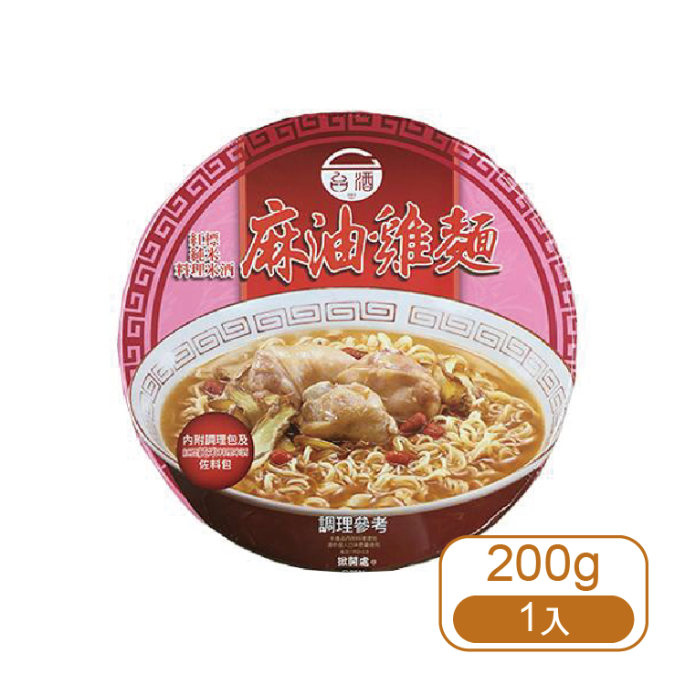 【台酒】麻油雞麵 (碗)