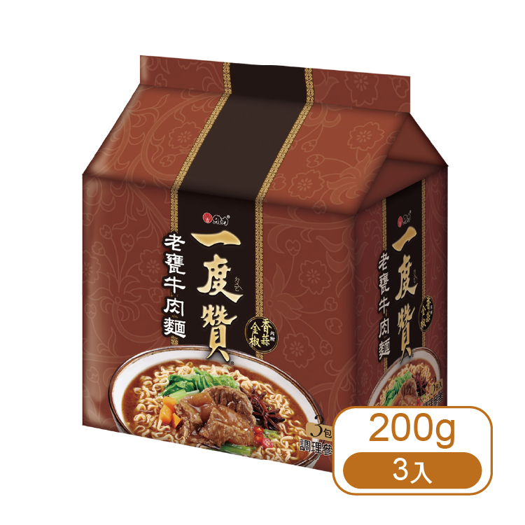 【維力】一度讚-老甕牛肉麵 (3入/袋)