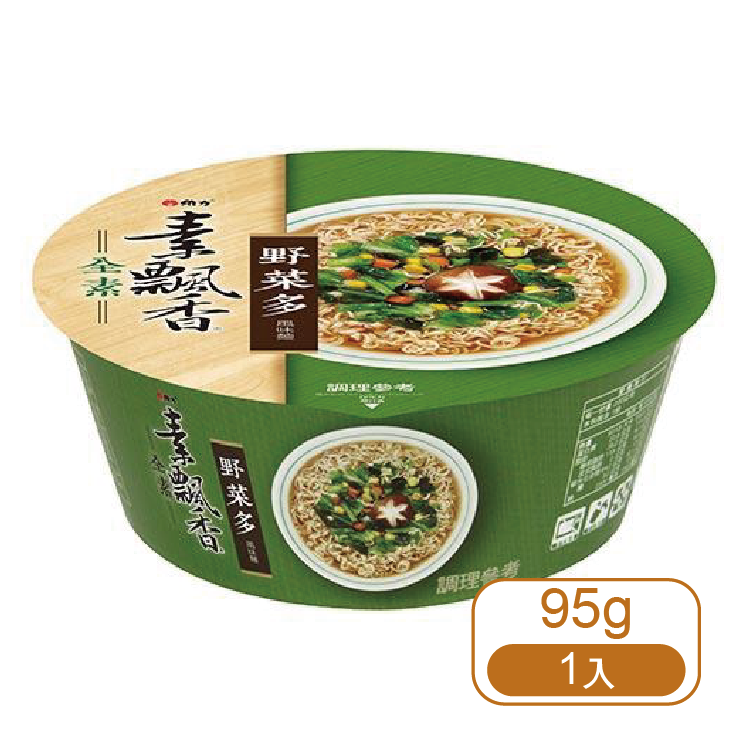 【維力】素飄香野菜多風味碗麵 95g