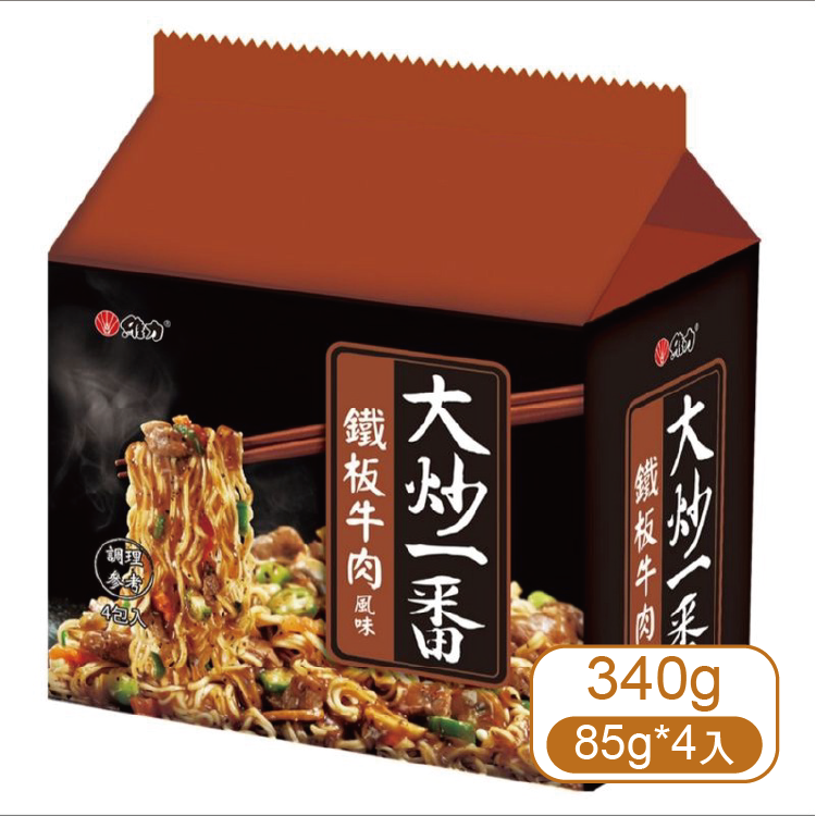 【維力】大炒一番鐵板牛柳 (4入/袋)