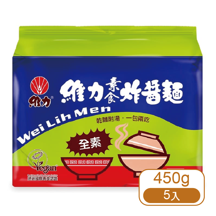 【維力】素食炸醬麵 (5入/袋)