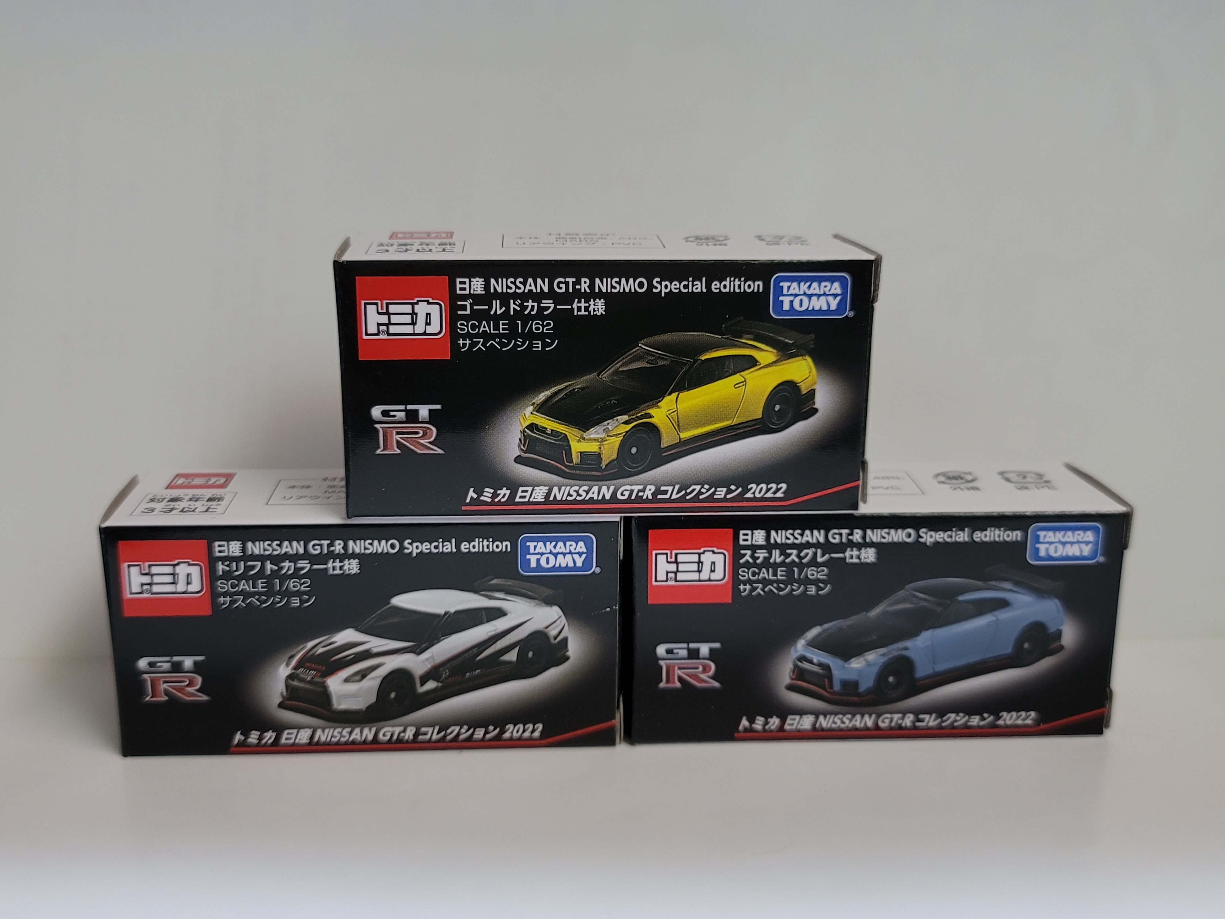 「激レア」Minigt Nissan GT-R 2022 香港限定 ミニカー MINIGT.com – Welcome to the World of 1:64!