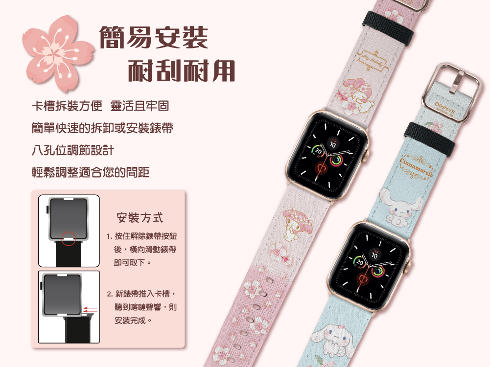 【ホンマン】サンリオ ハローキティ Apple Watch レザーストラップ KT サクラレイン - 時計ベルト・時計バンド - 合皮 ピンク