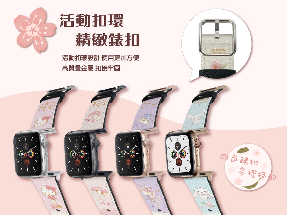 【ホンマン】サンリオ ハローキティ Apple Watch レザーストラップ KT サクラレイン - 時計ベルト・時計バンド - 合皮 ピンク