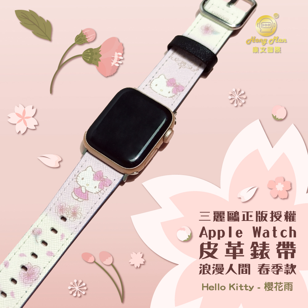 Kawaii apple watch online band