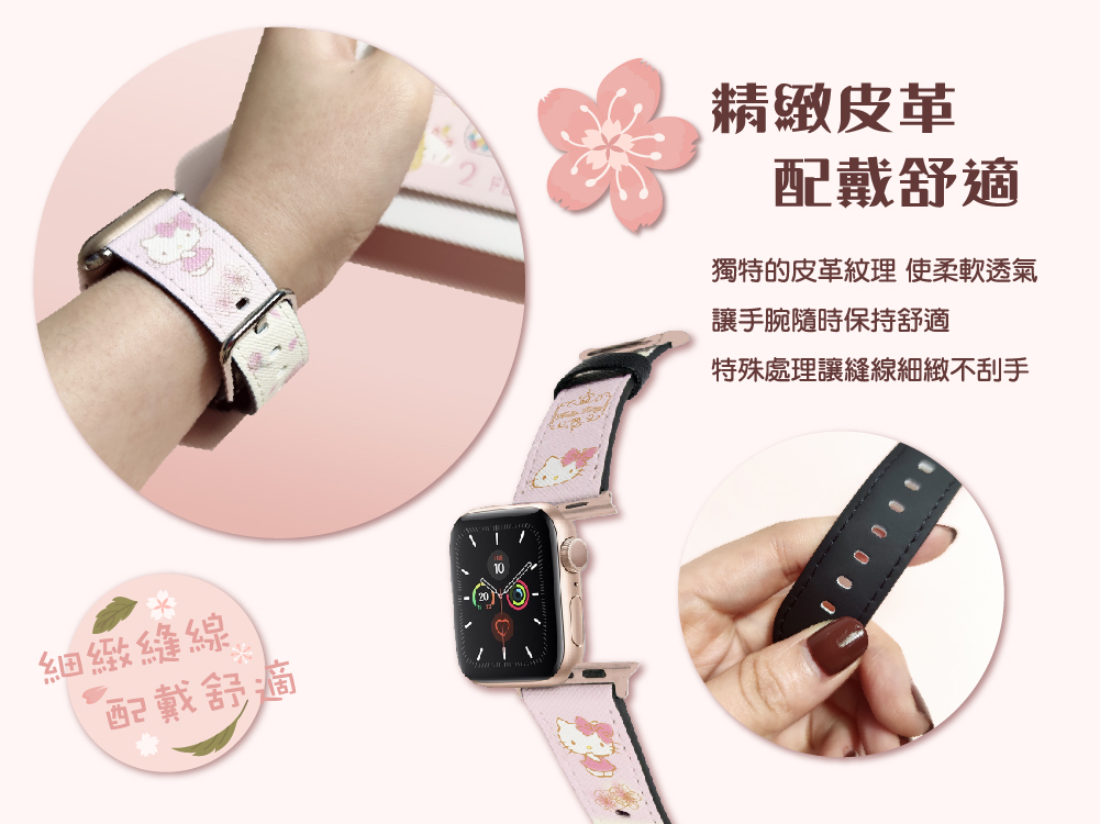 【ホンマン】サンリオ ハローキティ Apple Watch レザーストラップ KT サクラレイン - 時計ベルト・時計バンド - 合皮 ピンク